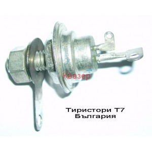ТИРИСТОР Т7-0.25А-IX