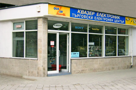 Пловдив Магазин за електронни елементи