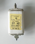Високомощен предпазител ВП-40, 63А/500V