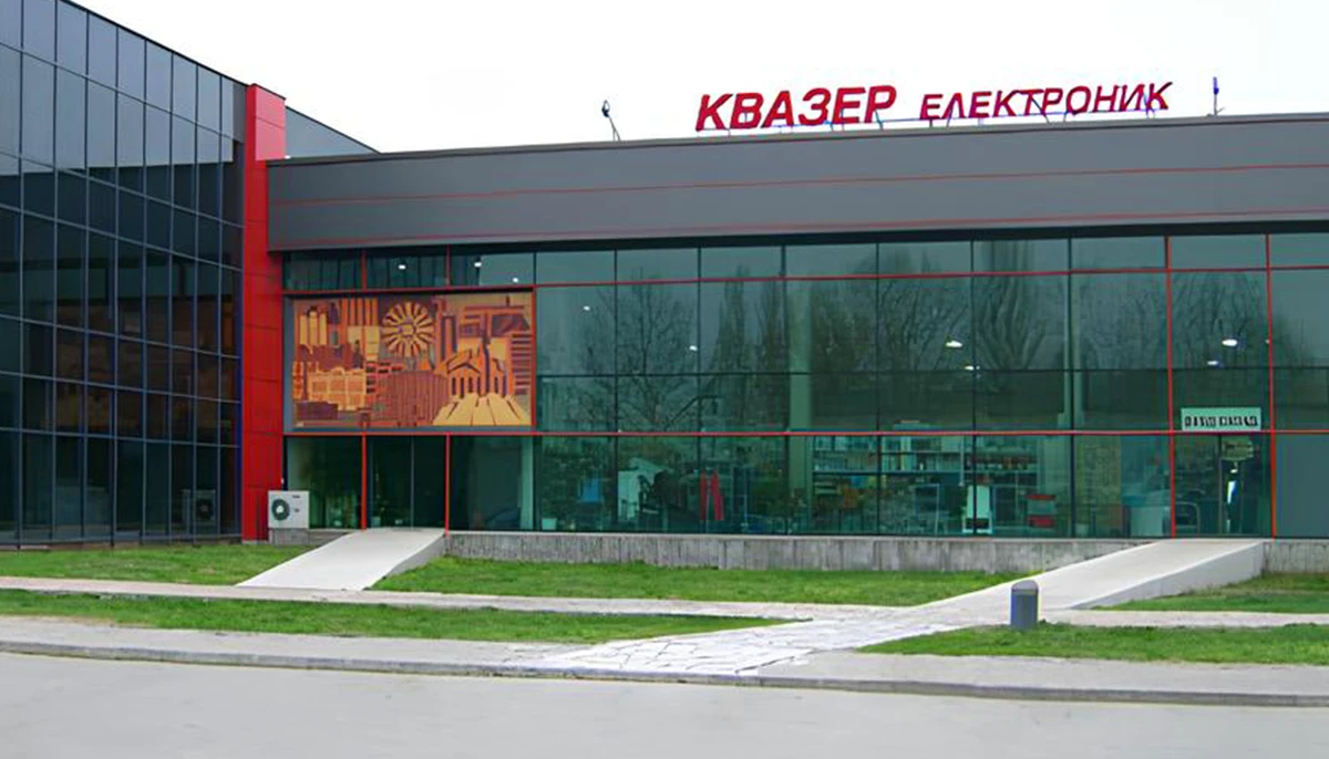 Технически хипермаркет КВАЗЕР