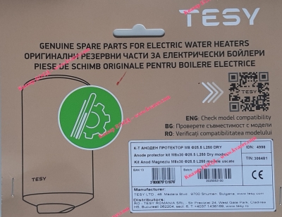 К-т аноден протектор М8 ф25.5 L250 DRY TESY