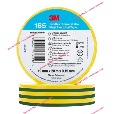 3M Изолирбанд Temflex 165 0.15mmX19mmX20m жълто-зелен