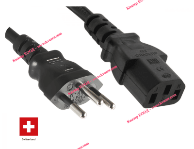 Захранващ кабел за компютър H05VV-F 3x1.00кв.мм. 3 метра с швейцарски щепсел IEC 60906-1 (Type N) и IEC C13