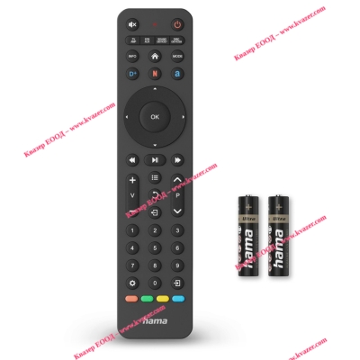 Универсално дистанционно управление 8 в 1 HAMA