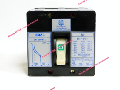Прекъсвач автоматичен А1 10А с МНИ 220V AC