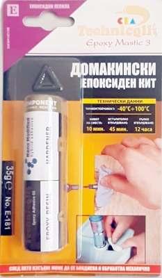 Кит на епоксидна основа за домакински цели /Е-181