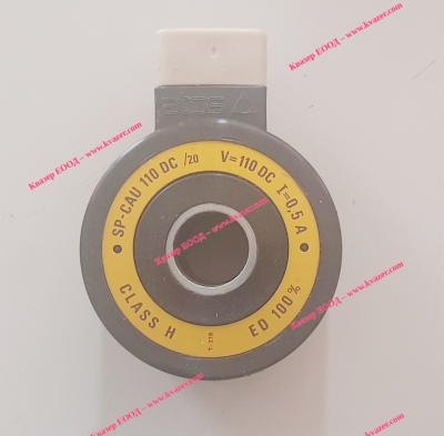 Бобина SP-CAU 110 DC/20 V110 DC I0.5A за Atos Solenoid