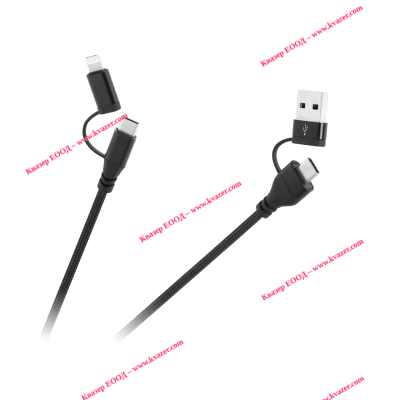 Кабел USB A/C (мъжко) - USB USB C/lightning (мъжко) (2+2) 1m 
