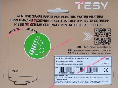 К-т аноден протектор М8х25 ф26 L87 TESY