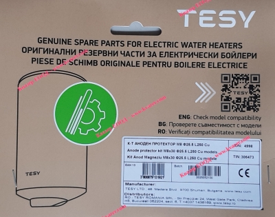 К-т аноден протектор М8 ф25.5 L250 Cu TESY