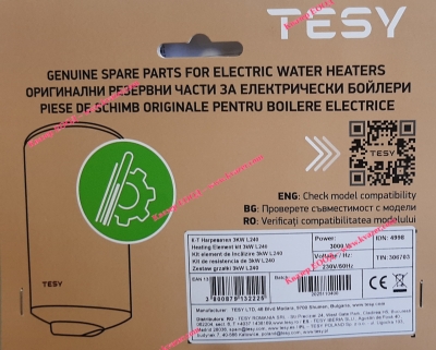 К-т нагревател 3kW L240 TESY