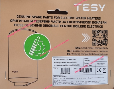 К-т нагревател 3kW L305 TESY