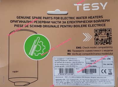 К-т нагревател 1.2kW E31/E32 Cu TESY