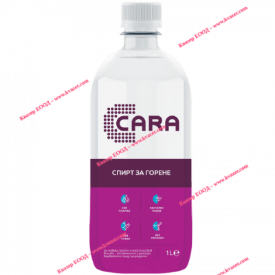 Спирт за горене 1л CARA