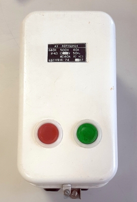 Въздушен пускател П40Е 40А 380V AC ЕАЗ ПЕРУЩИЦА