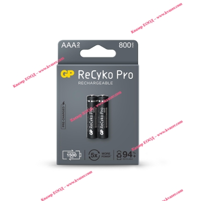 Акумулаторна батерия GP R03 AAA 800MAH NIMH RECYKO PRO, 2бр