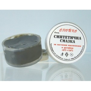 Смазки, масла и други химикали