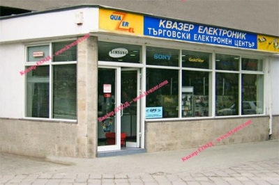 Магазин Пловдив