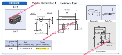 HEC 3350-012110 ЗАХРАНВАЩА БУКСА ЖЕНСКА SMD