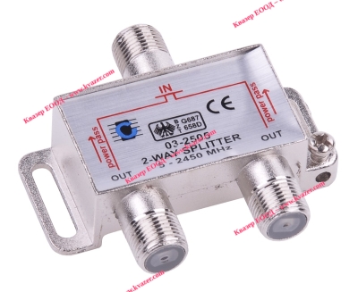 СПЛИТЕР RSE-822A 2WAY 5-2450MHz