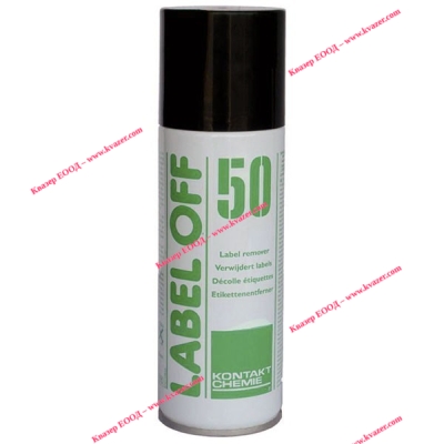 СПРЕЙ LABEL OFF 50 200ml.
