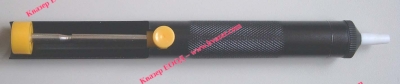 vakuum-pompa-etl-7003-yl-