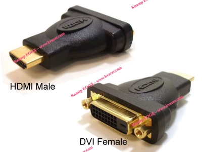 преходник HDMI-DVI (мъжки HDMI -  женски DVI)