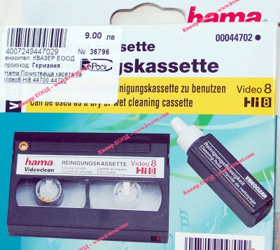 Hama Почистваща касета за Video8-Hi8/44700/44702