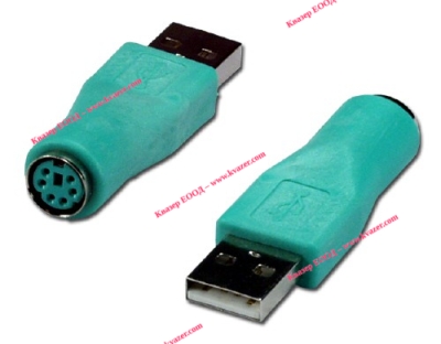 ПРЕХОДНИК USB A-M -PS2 женска