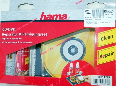 Hama Комплект за почистване на CD/DVD /11729