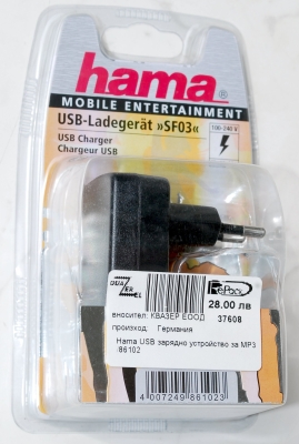 Hama USB зарядно устройство за MP3 /86102