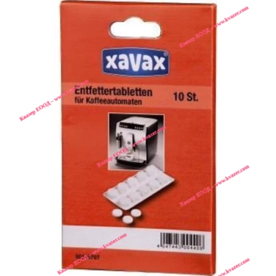 Xavax-Tabletki-za-obezmas