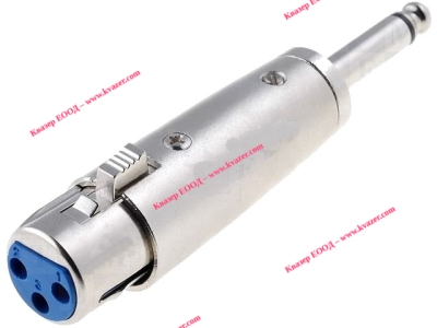 ПРЕХОДНИК КАНОН (XLR) ЖЕНСКИ към ЖАК 6.3mm МОНО МЪЖКИ SK081