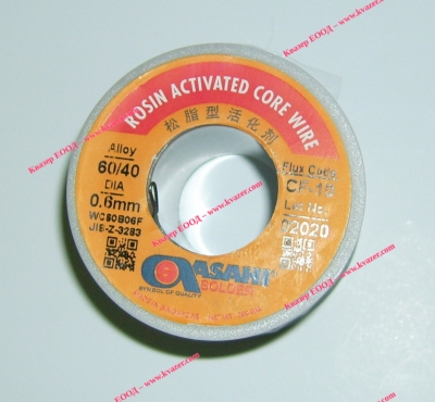 ТИНОЛ Sn60Pb40, ф0.6mm, 250гр. CF-10