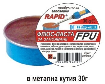 Флюс - паста FPU 30g