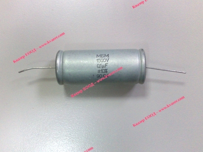 МБМ 0.1uF 1500V неполярен кондензатор