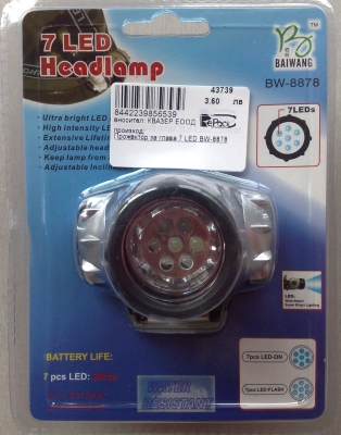 Прожектор за глава 7 LED BW-8878