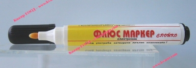 Флюс маркер електроник