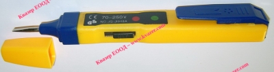 Пробник - контактен  и безконтактен  GLOBE MS-48M