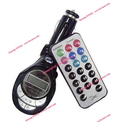 MP3 player за кола с FM-модулатор и ДУ