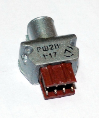 КУПЛУНГ РОЗЕТКА РШ2Н-1-17