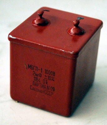 МБГП-1 2uF/1000V