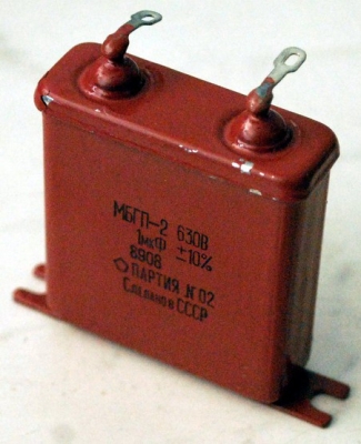 МБГП-2 1uF/630V