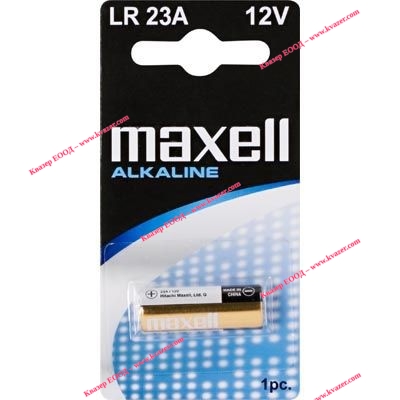 Батерия LR23A 12V MAXELL
