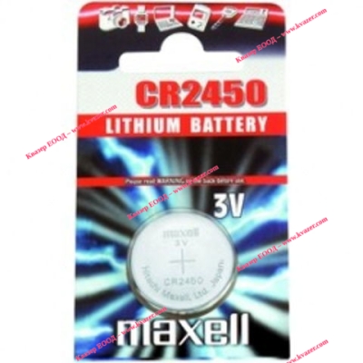 Бутонна батерия литиева CR2450 3V MAXELL