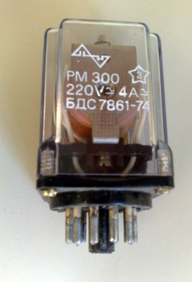 Реле РМ300 бобина - 220VAC 50Hz, 220V/4A  с 3 превключващи контакта
