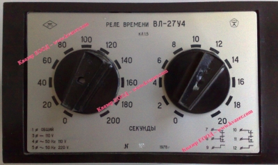 ВЛ-27У4 реле за време кл 1,5 2-200сек