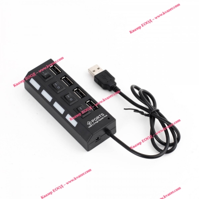 USB хъб 4-портов с ключета