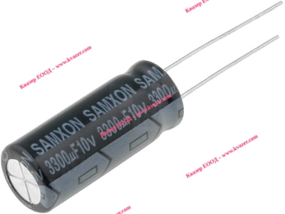 3300uF/10V 10x25mm 105°C Кондензатор електролитен KM3300/10 SAMXON