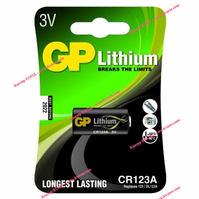GP литиева фото батерия CR123 3V